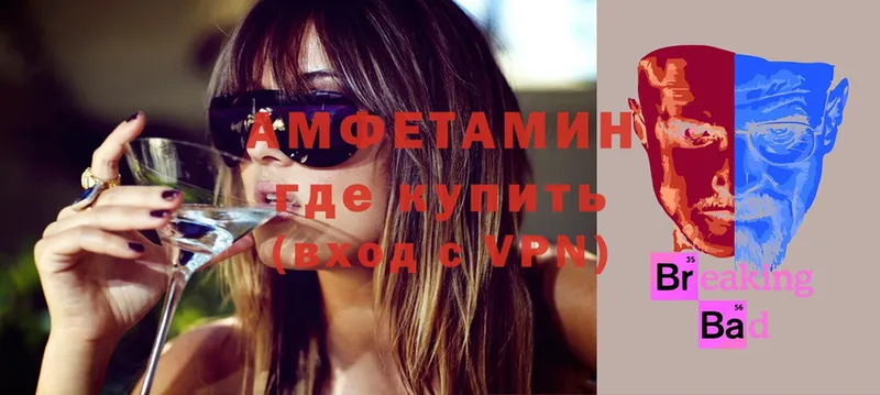 АМФЕТАМИН Premium  где продают наркотики  Руза 