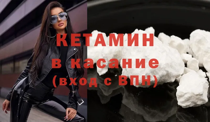 КЕТАМИН ketamine  shop формула  Руза  магазин продажи наркотиков 