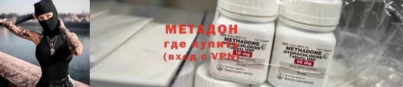 hydra зеркало  Руза  МЕТАДОН methadone  что такое  